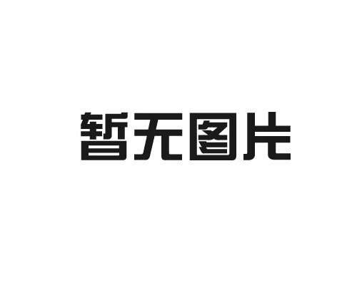 守正創（chuàng）新（xīn） 抱（bào）團奮（fèn）進 嘉興（xìng）這個行業再迎“繁花盛（shèng）開”！